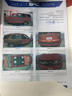 شيفروليه تاهو